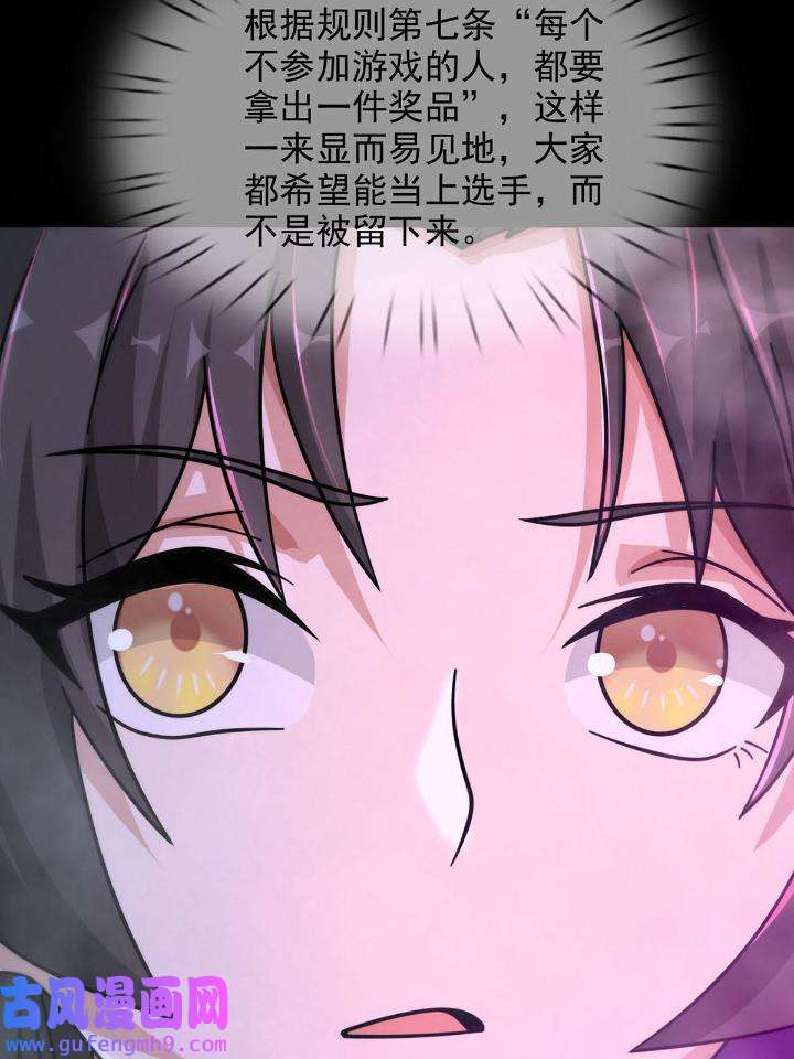 末日乐园84 084 决斗！以死亡为终点