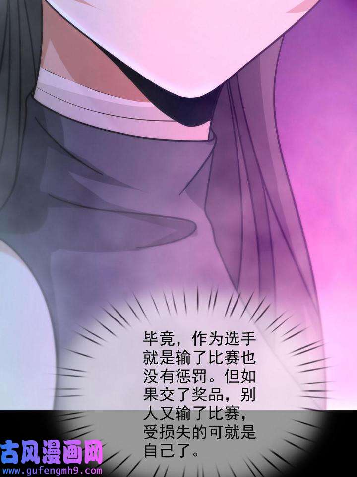 末日乐园84 084 决斗！以死亡为终点