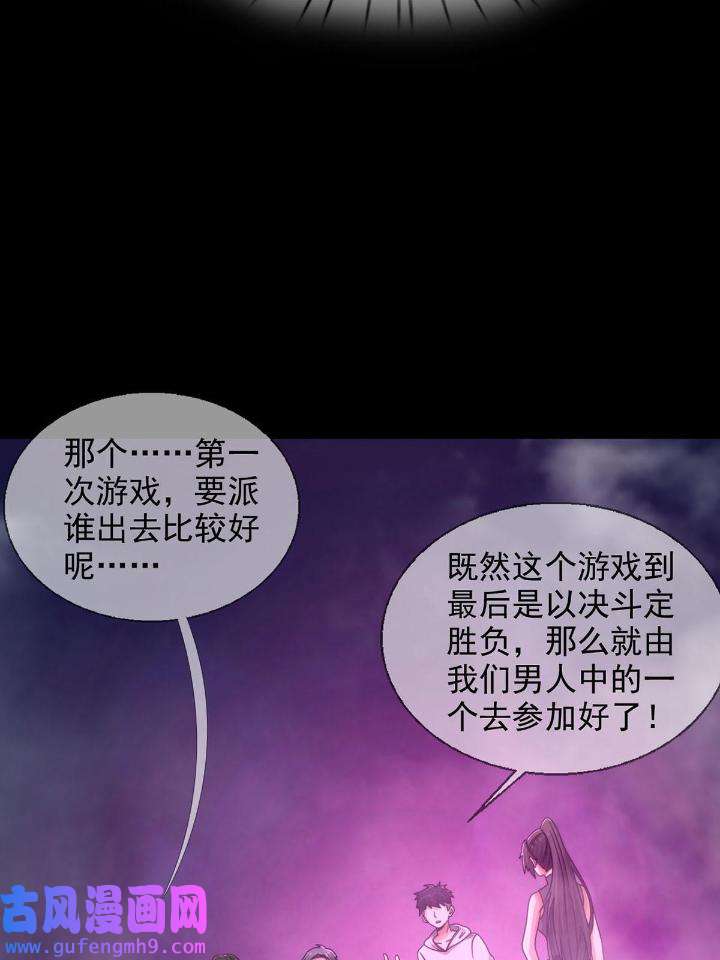 末日乐园84 084 决斗！以死亡为终点