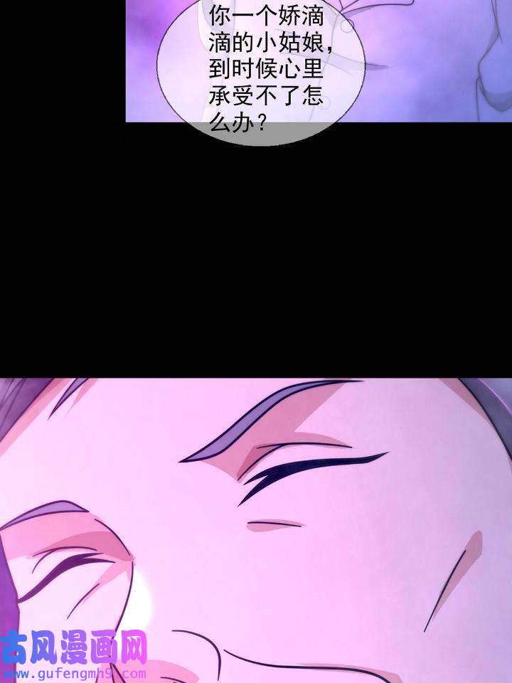 末日乐园84 084 决斗！以死亡为终点