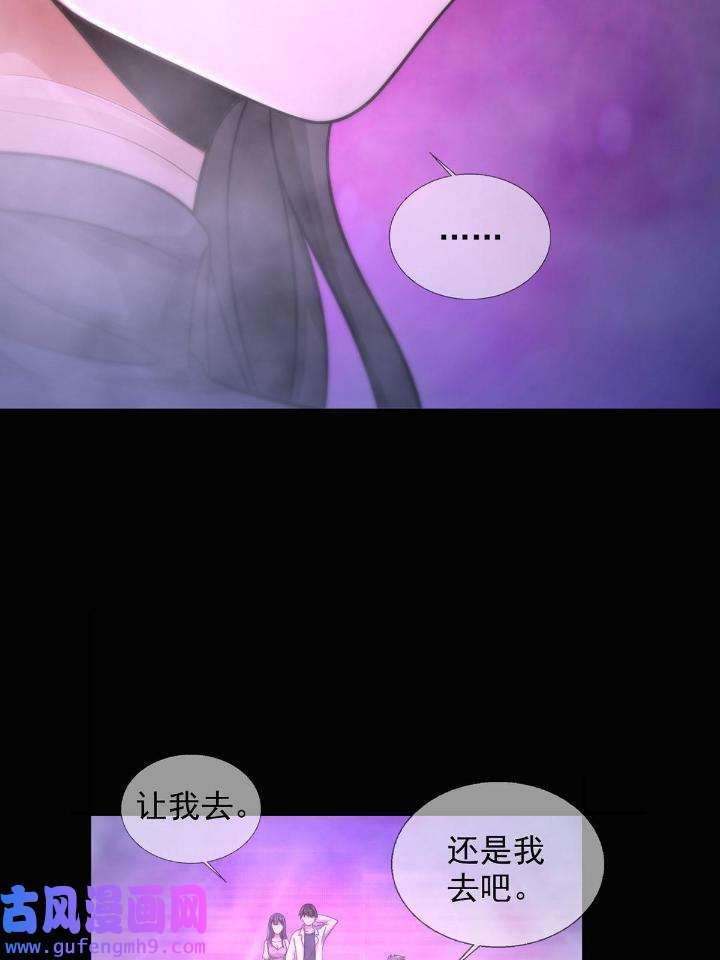 末日乐园84 084 决斗！以死亡为终点