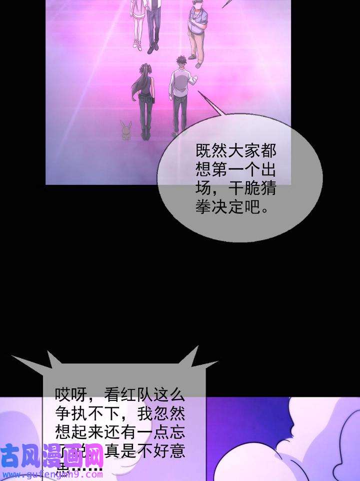 末日乐园84 084 决斗！以死亡为终点