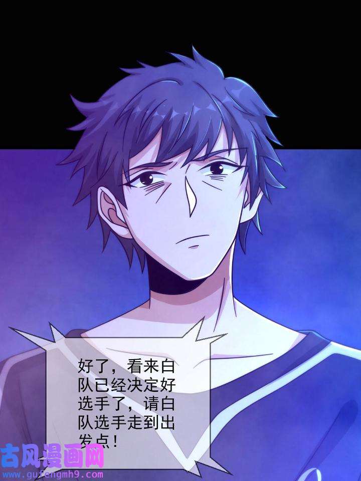 末日乐园84 084 决斗！以死亡为终点