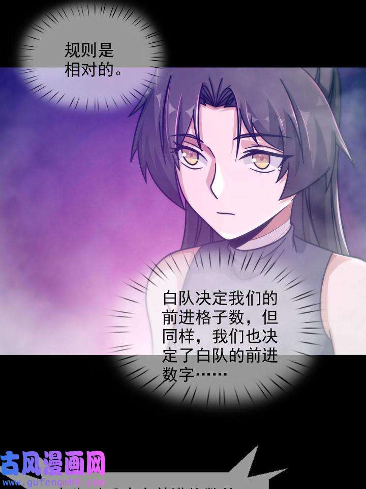 末日乐园84 084 决斗！以死亡为终点