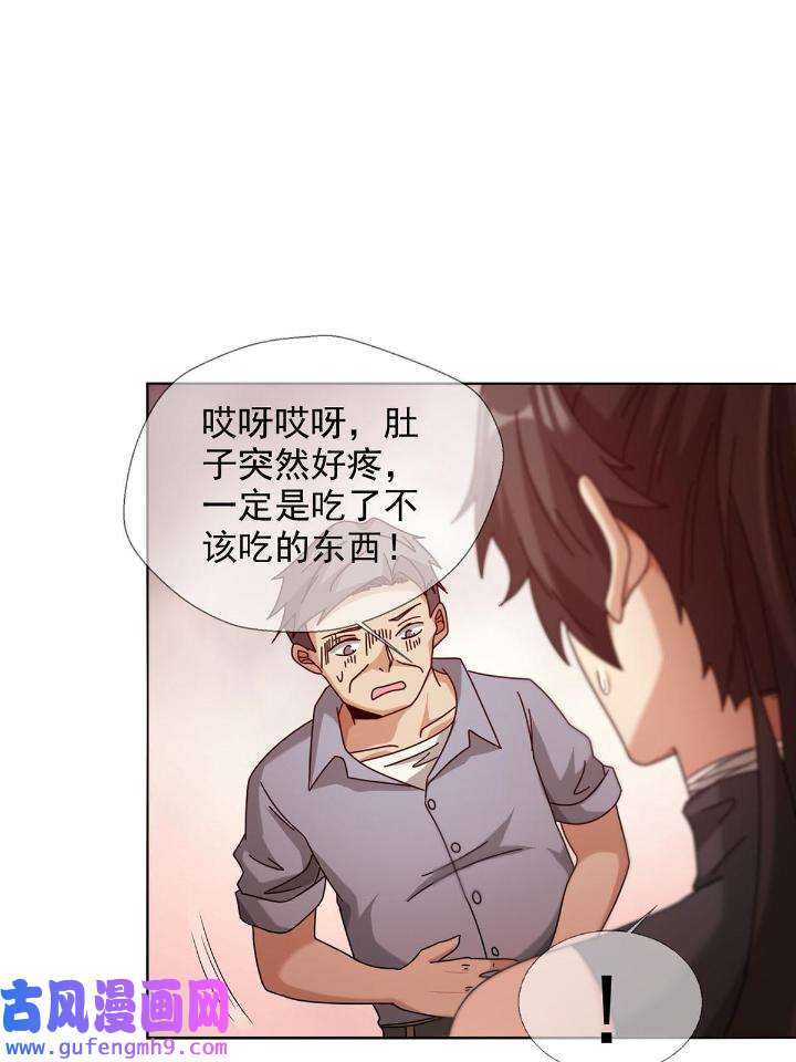 末日乐园84 084 决斗！以死亡为终点