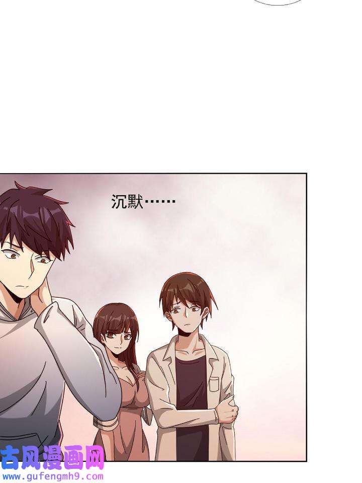 末日乐园84 084 决斗！以死亡为终点