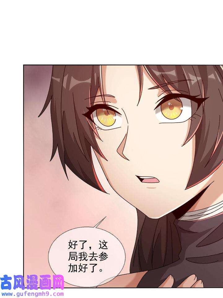 末日乐园84 084 决斗！以死亡为终点