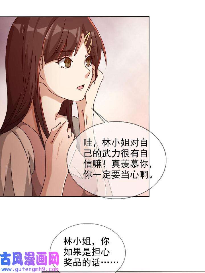 末日乐园84 084 决斗！以死亡为终点