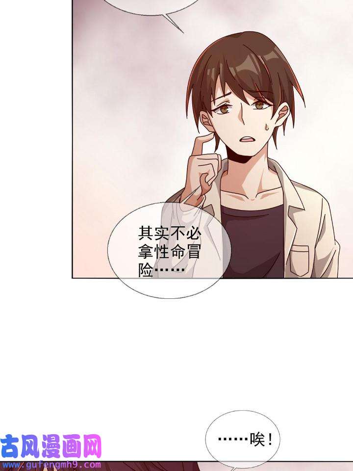 末日乐园84 084 决斗！以死亡为终点