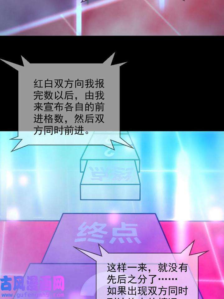 末日乐园84 084 决斗！以死亡为终点