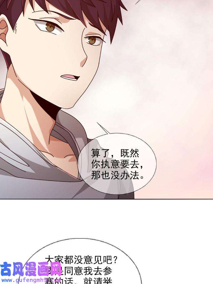 末日乐园84 084 决斗！以死亡为终点