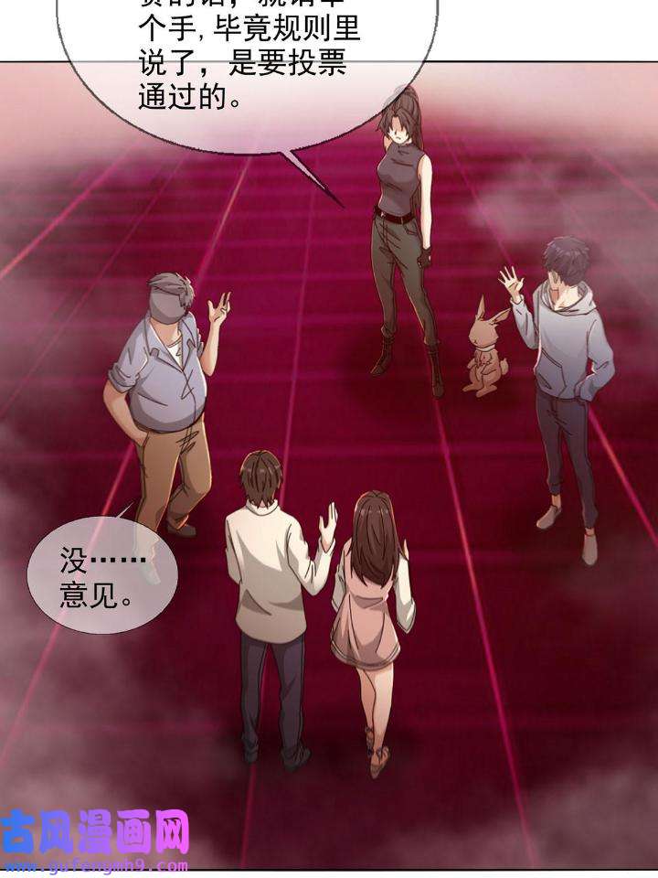 末日乐园84 084 决斗！以死亡为终点