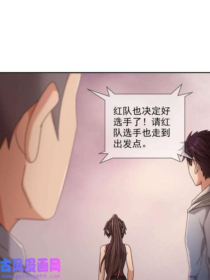 末日乐园84 084 决斗！以死亡为终点