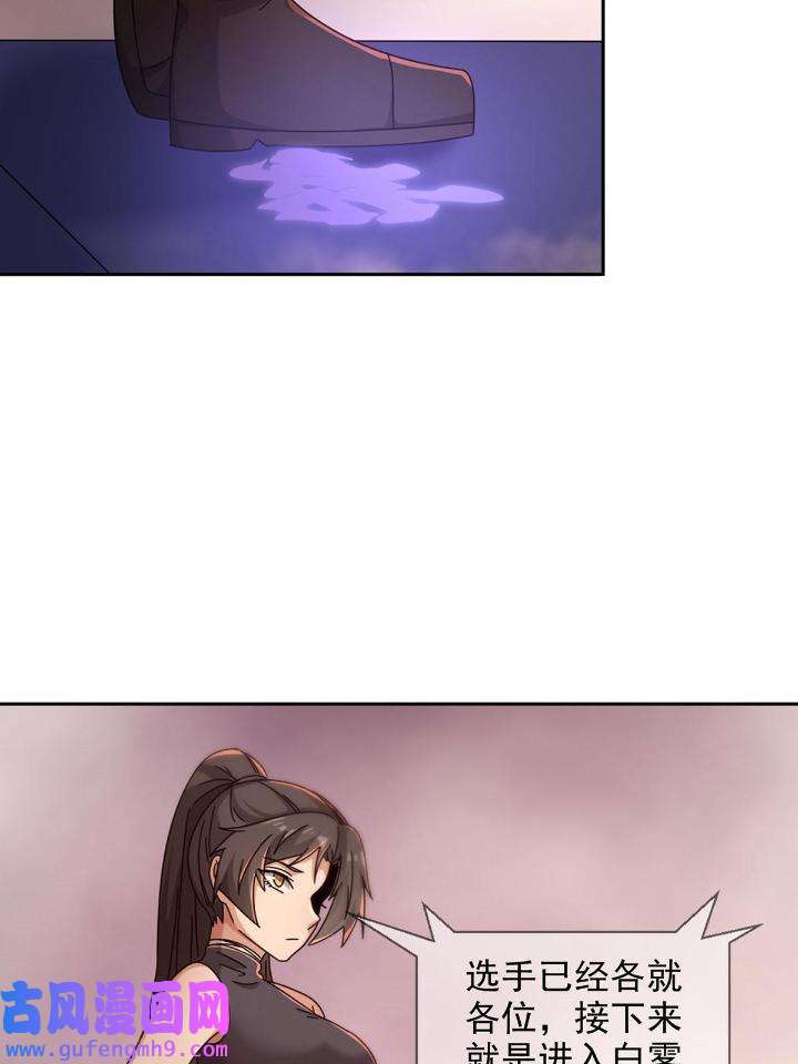 末日乐园84 084 决斗！以死亡为终点