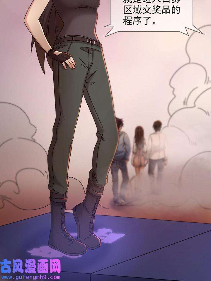 末日乐园84 084 决斗！以死亡为终点