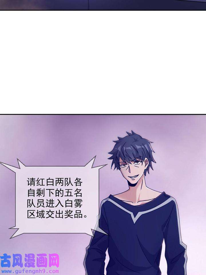 末日乐园84 084 决斗！以死亡为终点