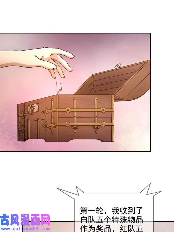 末日乐园84 084 决斗！以死亡为终点