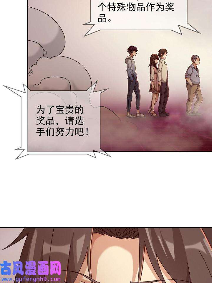 末日乐园84 084 决斗！以死亡为终点