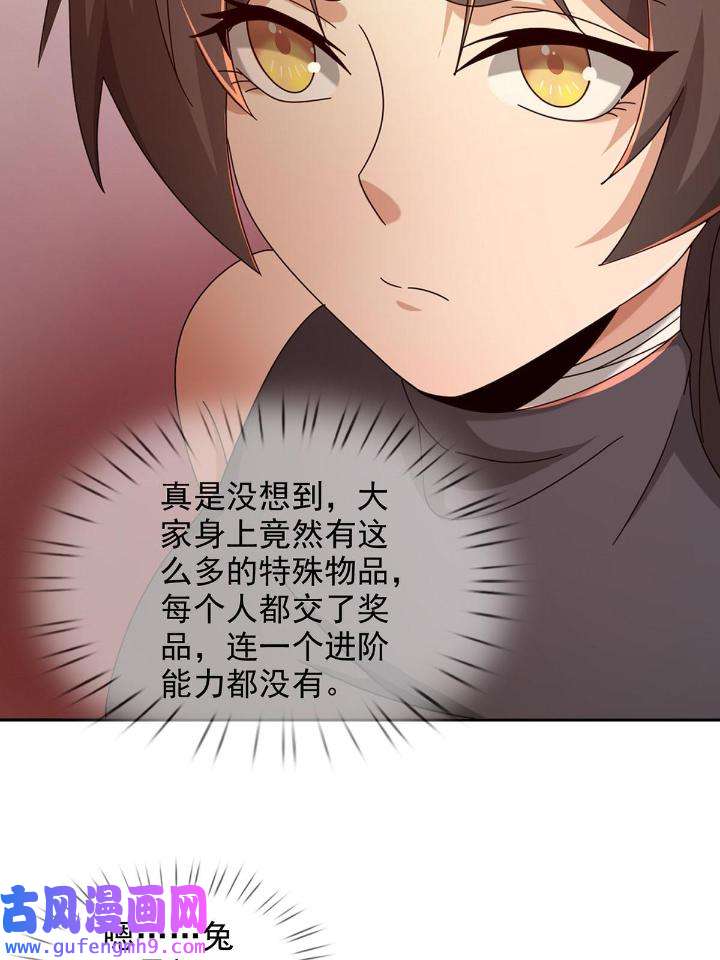 末日乐园84 084 决斗！以死亡为终点