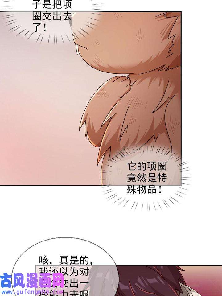 末日乐园84 084 决斗！以死亡为终点