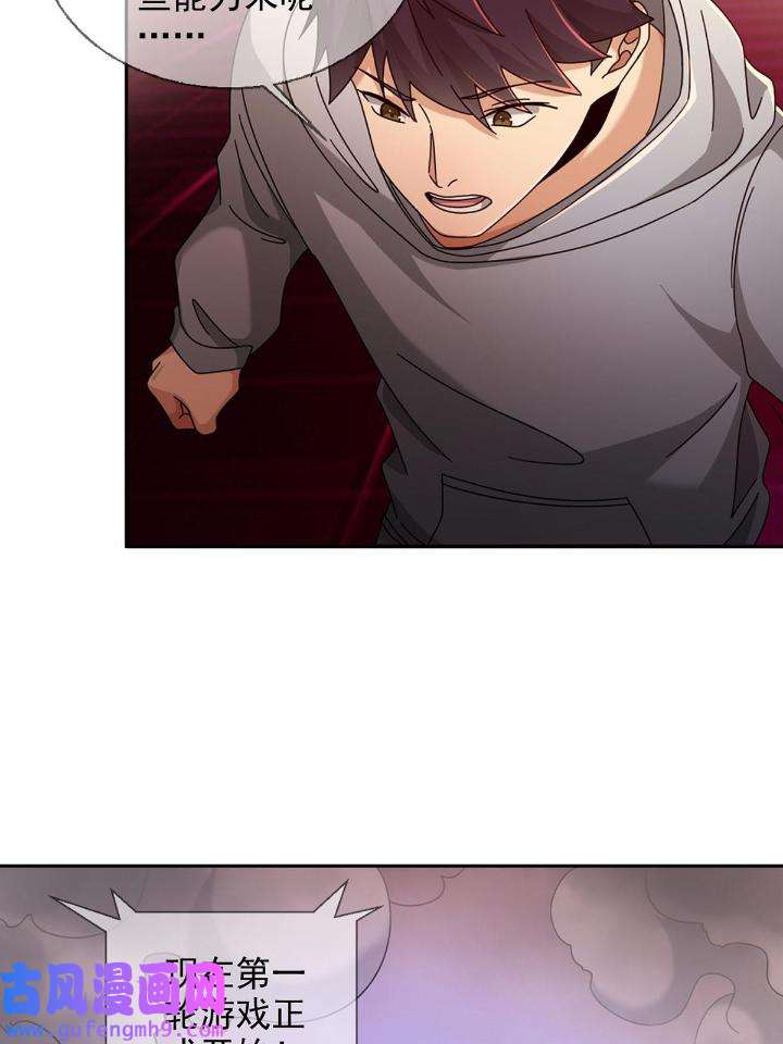 末日乐园84 084 决斗！以死亡为终点