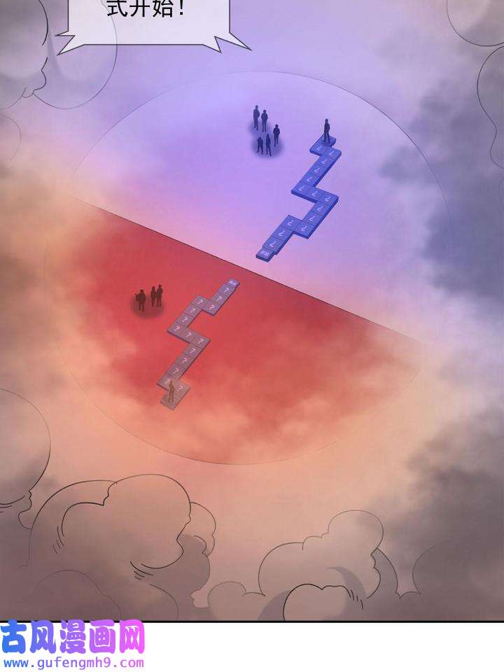 末日乐园84 084 决斗！以死亡为终点