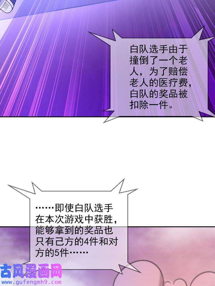 末日乐园84 084 决斗！以死亡为终点