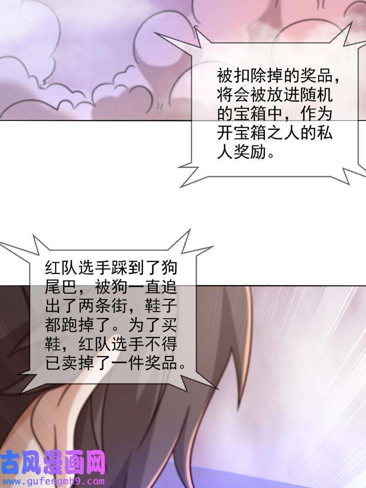 末日乐园84 084 决斗！以死亡为终点