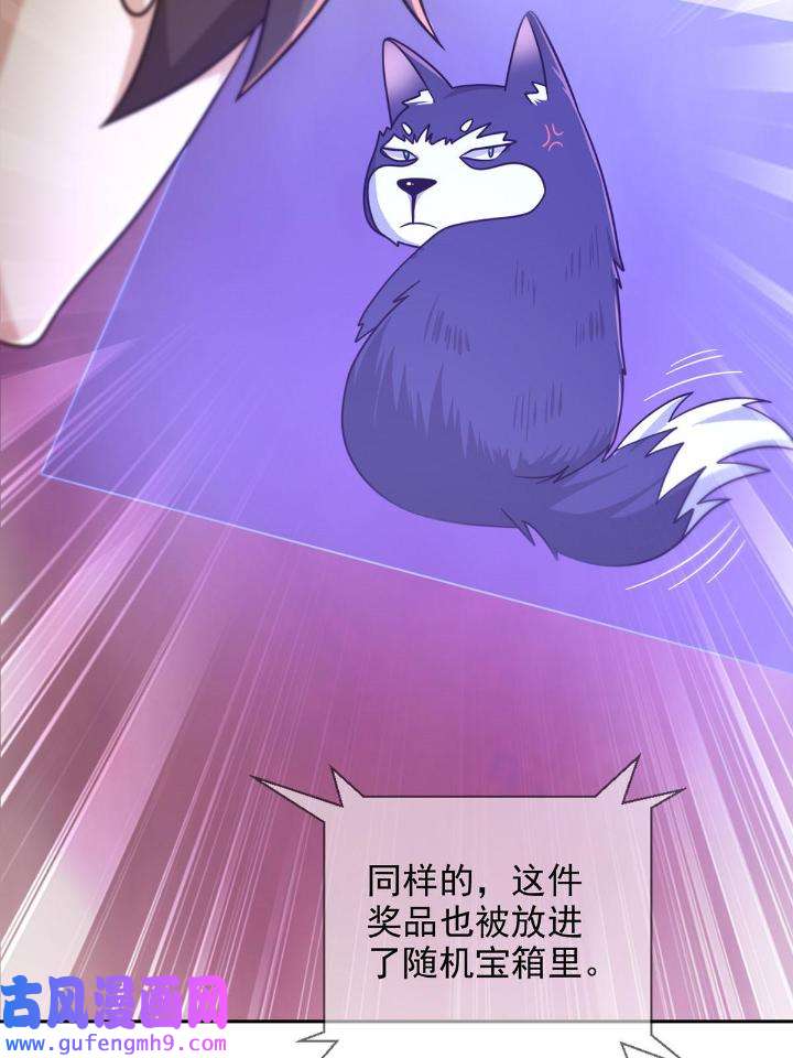 末日乐园84 084 决斗！以死亡为终点