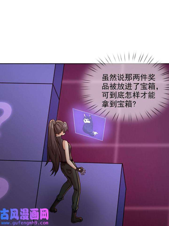 末日乐园84 084 决斗！以死亡为终点