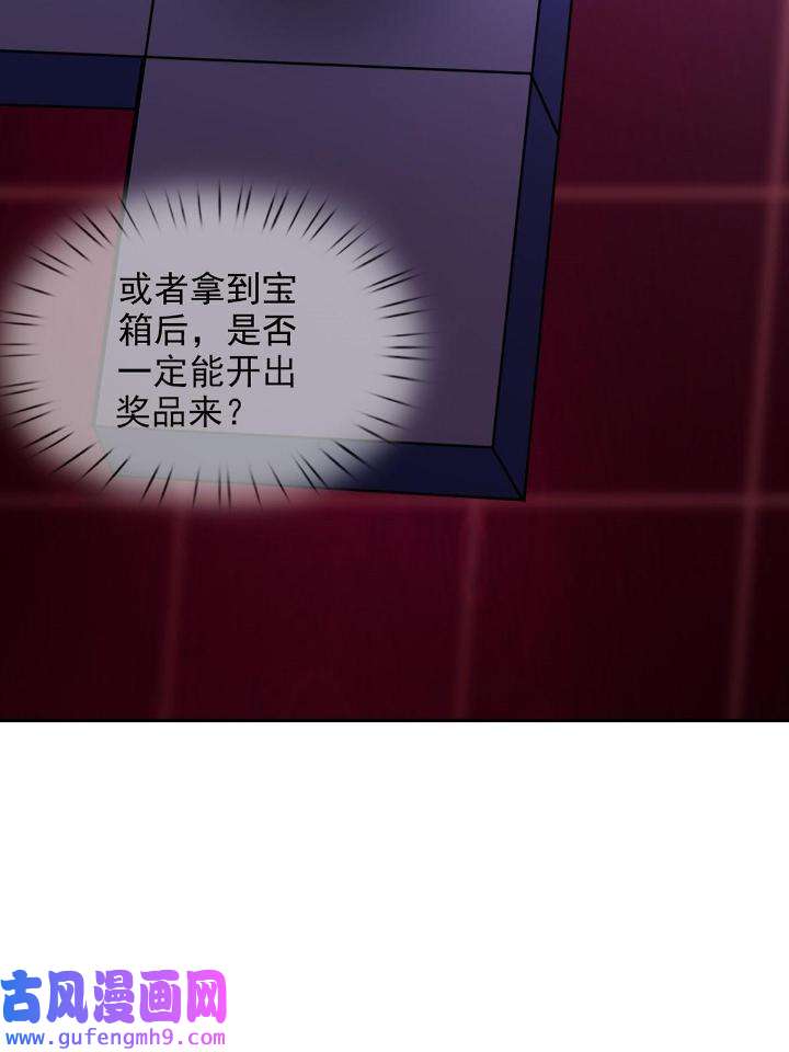 末日乐园84 084 决斗！以死亡为终点