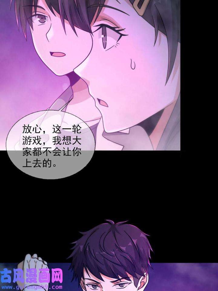 末日乐园84 084 决斗！以死亡为终点