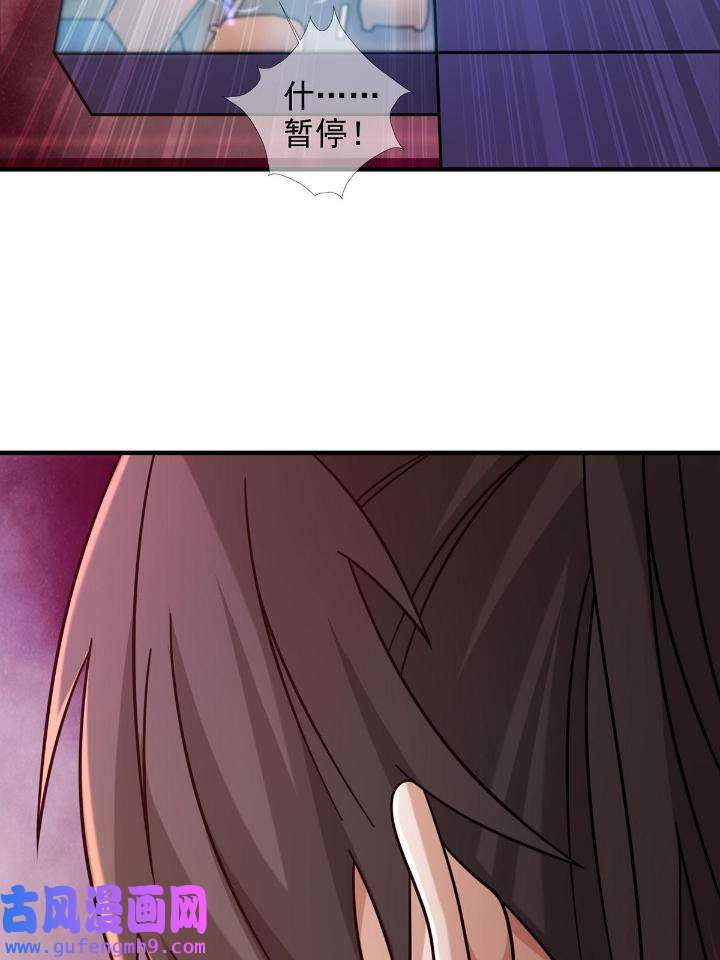 末日乐园85 085 被耍了！