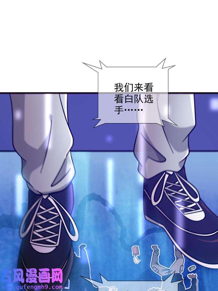 末日乐园85 085 被耍了！