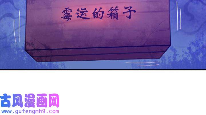 末日乐园85 085 被耍了！