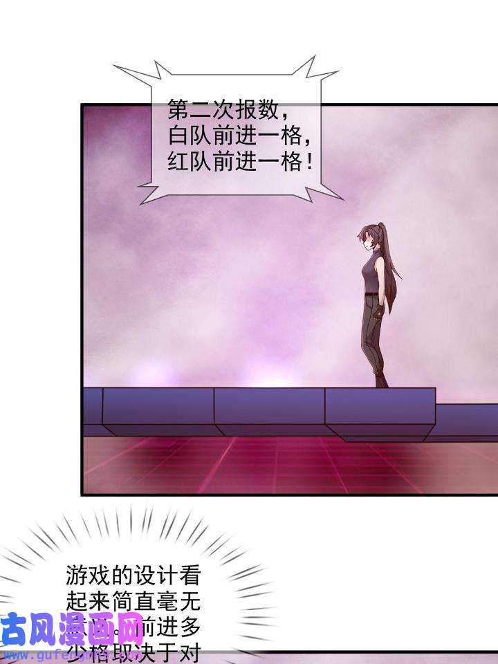 末日乐园85 085 被耍了！