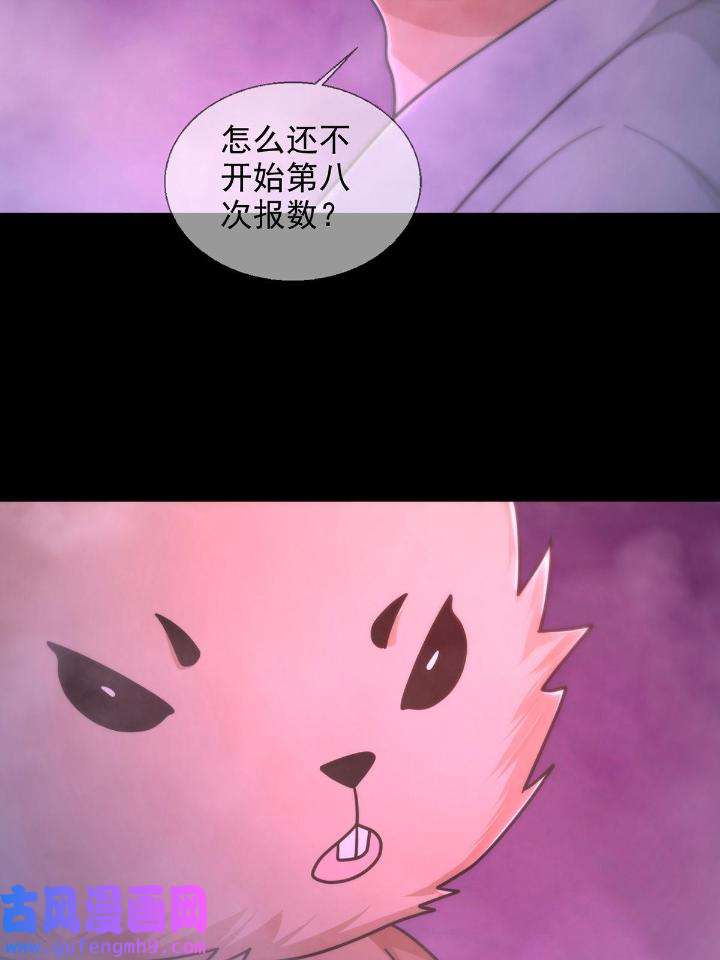 末日乐园85 085 被耍了！