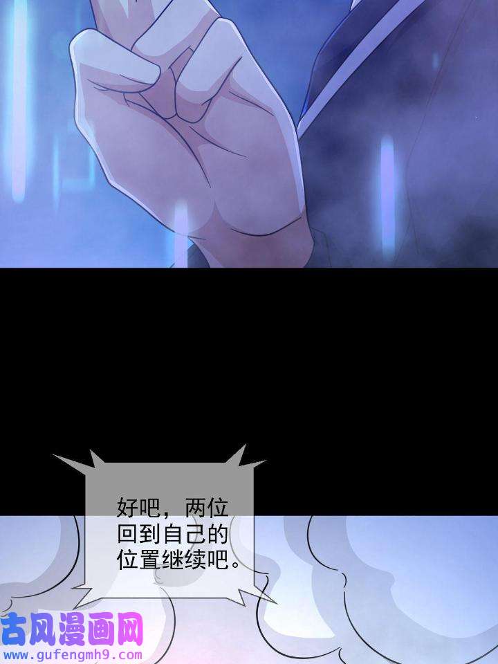 末日乐园85 085 被耍了！