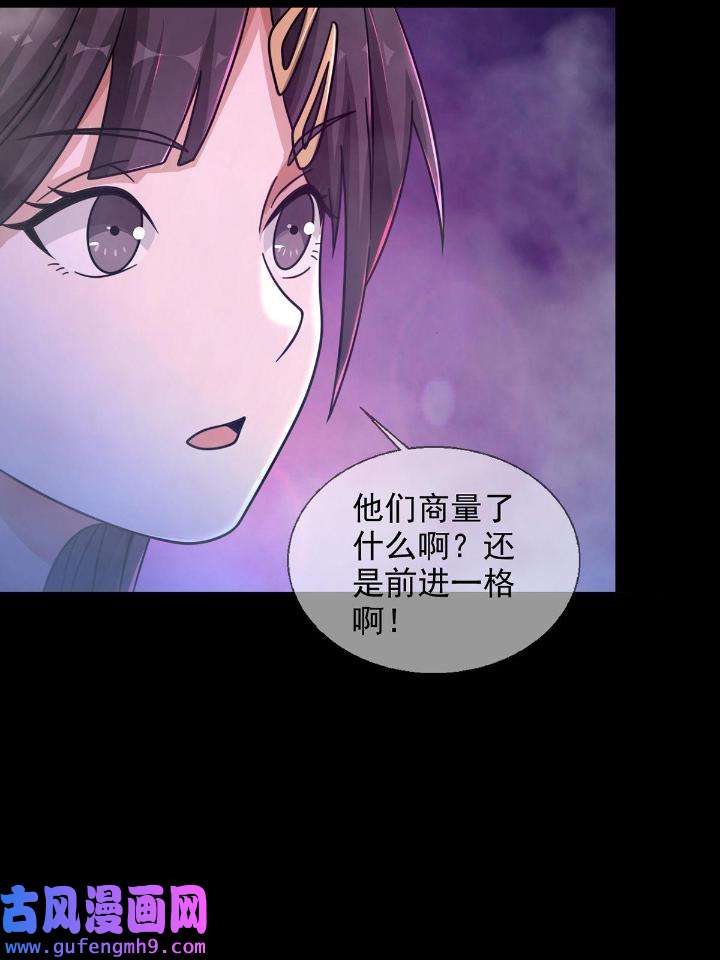 末日乐园85 085 被耍了！