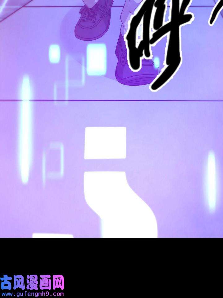 末日乐园85 085 被耍了！