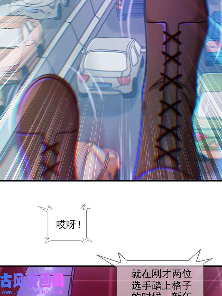 末日乐园85 085 被耍了！