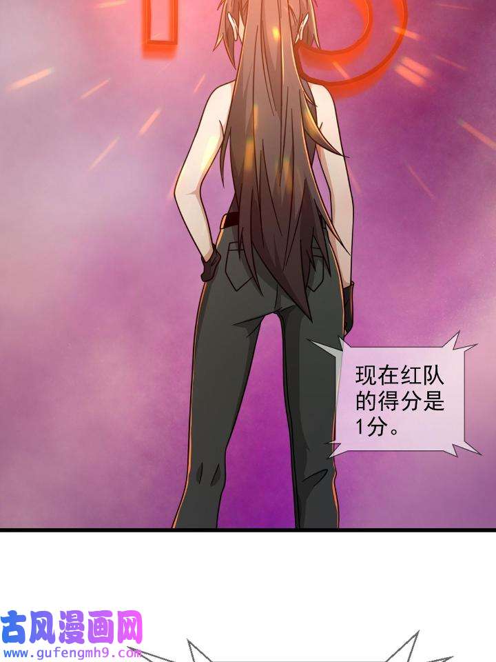 末日乐园86 086 白队要赢了？