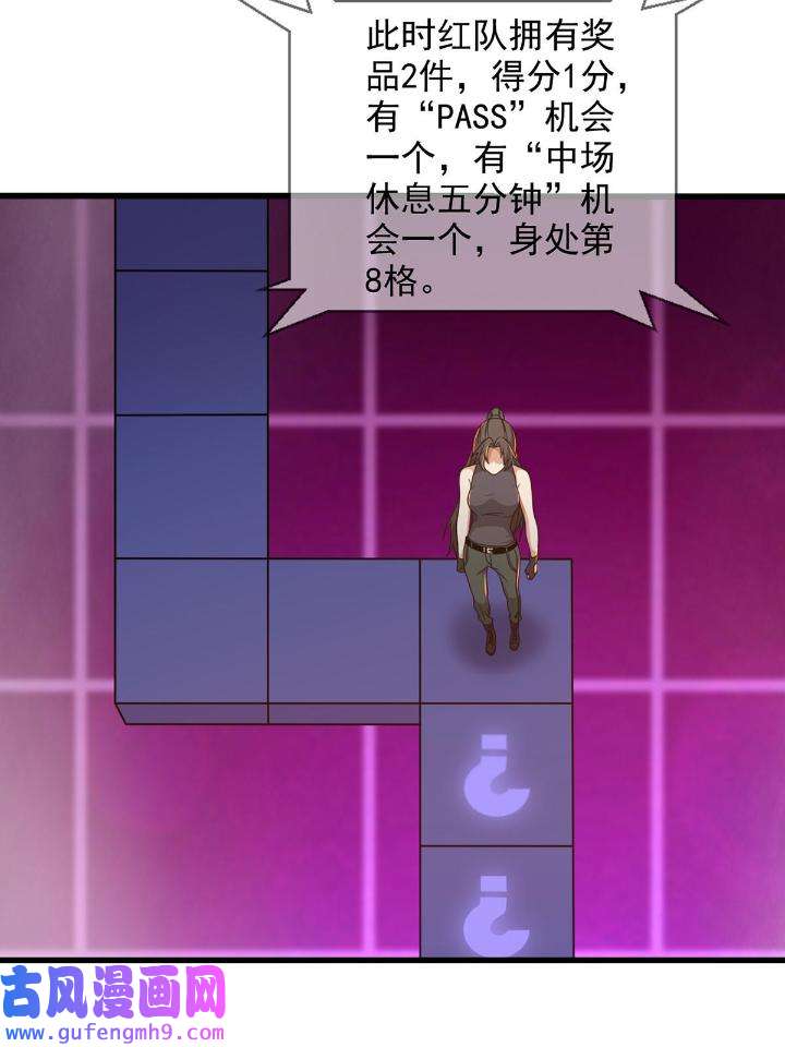 末日乐园86 086 白队要赢了？