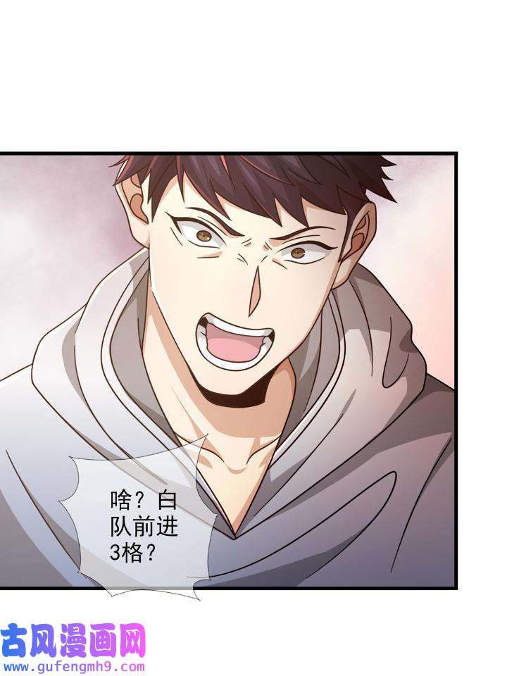 末日乐园86 086 白队要赢了？