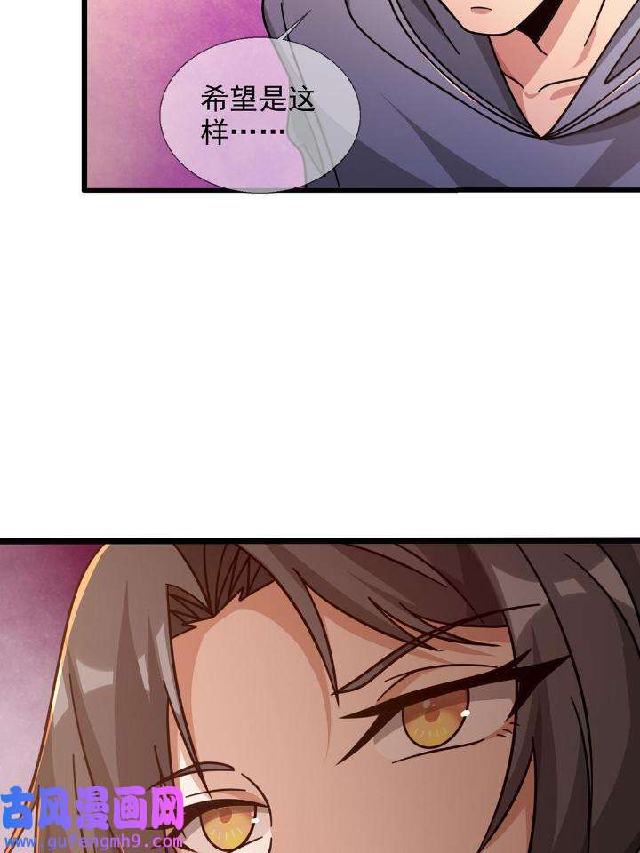 末日乐园86 086 白队要赢了？