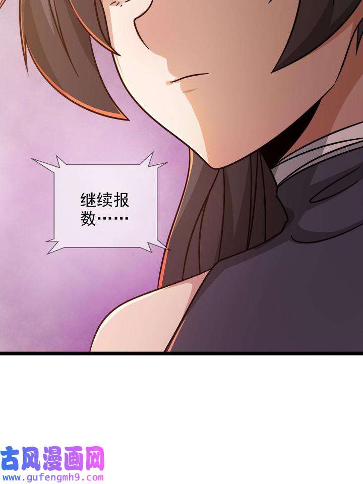 末日乐园86 086 白队要赢了？