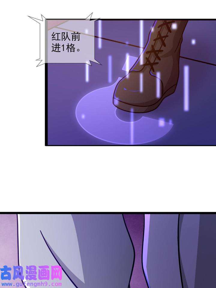 末日乐园86 086 白队要赢了？