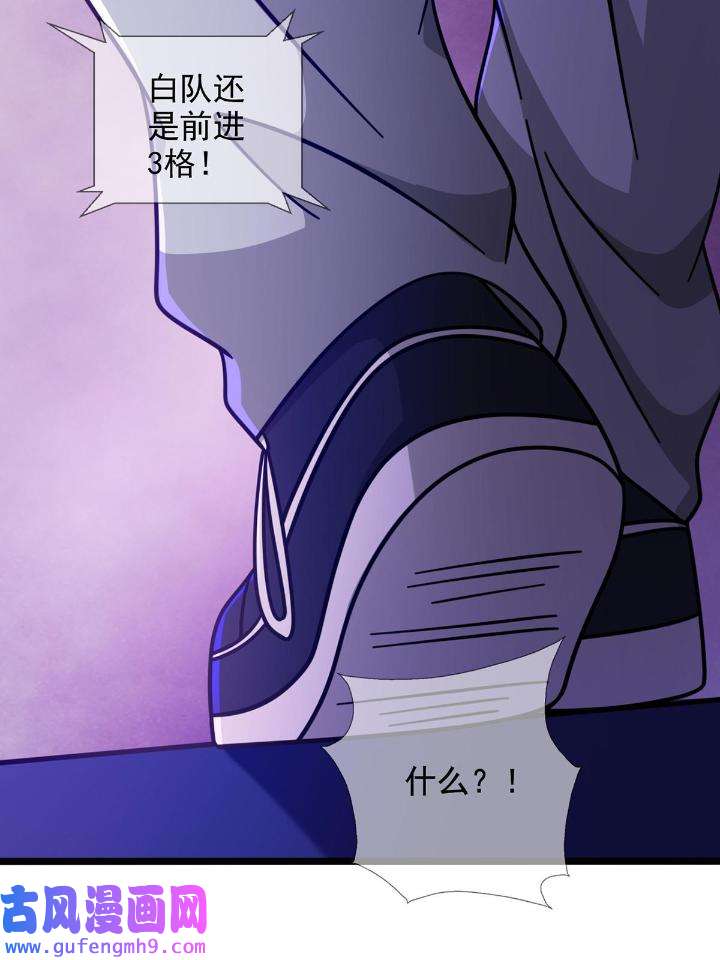 末日乐园86 086 白队要赢了？