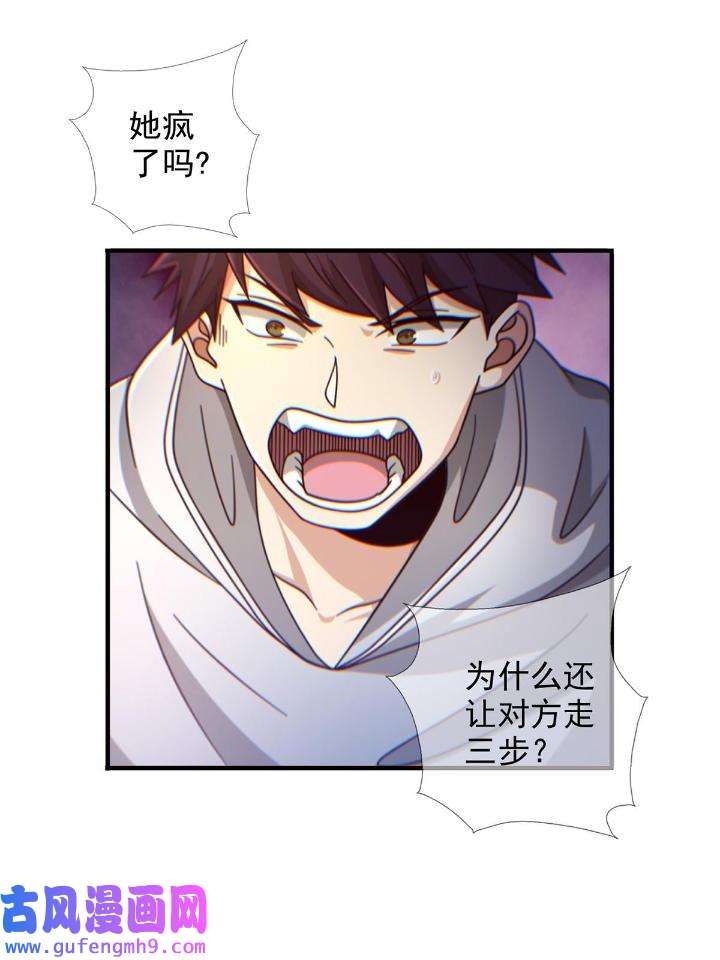 末日乐园86 086 白队要赢了？