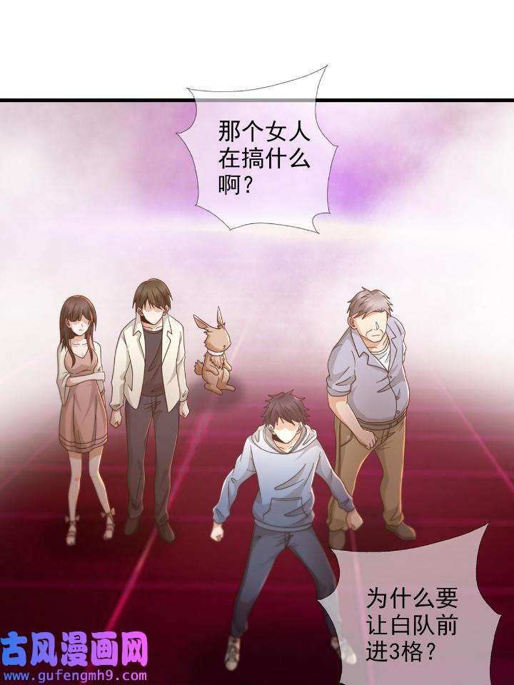 末日乐园86 086 白队要赢了？